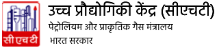 उच्च प्रौद्योगिकी केंद्र (सीएचटी) की आधिकारिक वेबसाइट, पेट्रोलियम और प्राकृतिक गैस मंत्रालय, भारत सरकार का लोगो