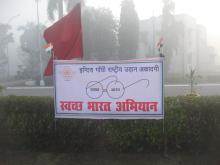 Image1 of Swachha Bharat Abhiyaan